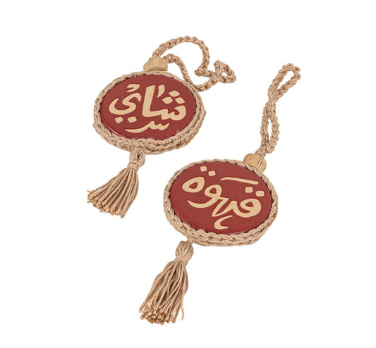 Anar Estate Charms